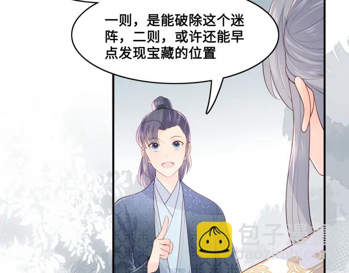 第127话 我很强的(1/3)-第129话