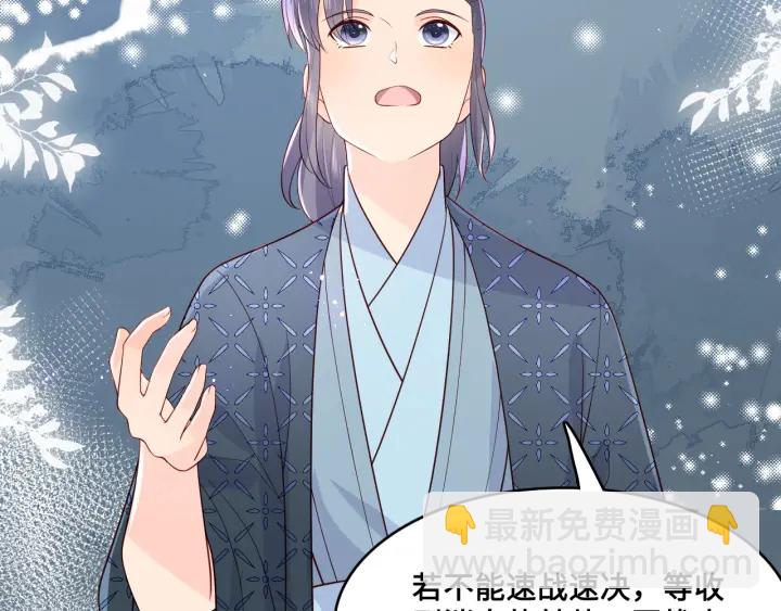 第127话 我很强的(1/3)-第129话