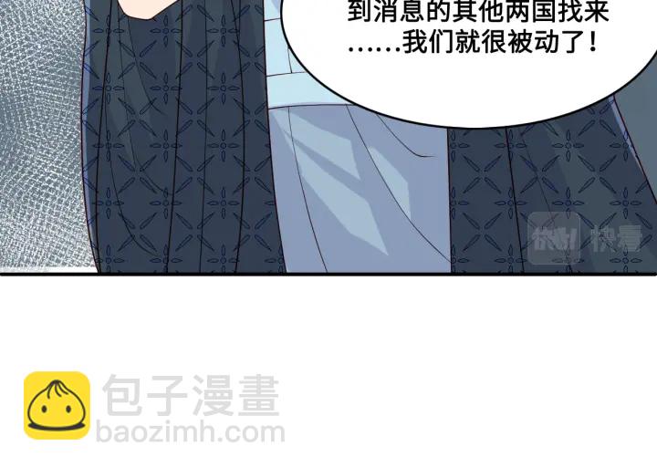 第127话 我很强的(1/3)-第129话