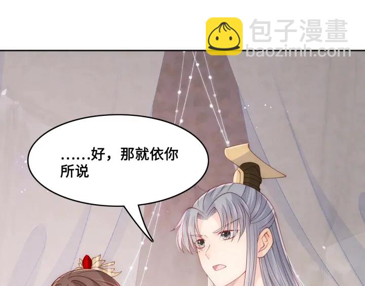 第127话 我很强的(1/3)-第129话