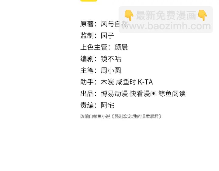 第127话 我很强的(1/3)-第129话