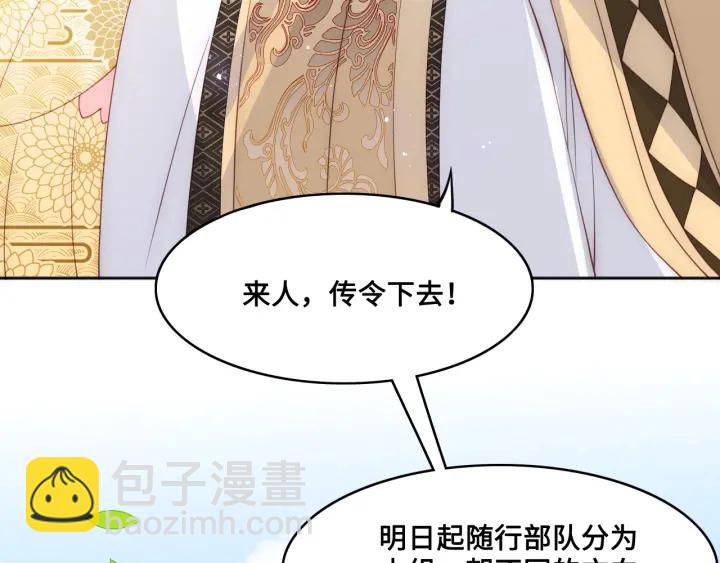 第127话 我很强的(1/3)-第129话