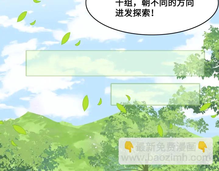 第127话 我很强的(1/3)-第129话