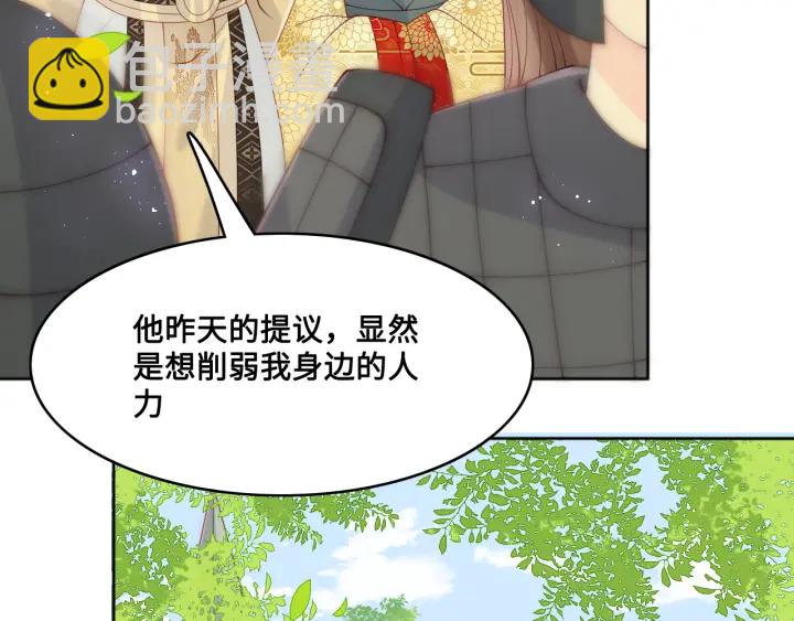 第127话 我很强的(1/3)-第129话