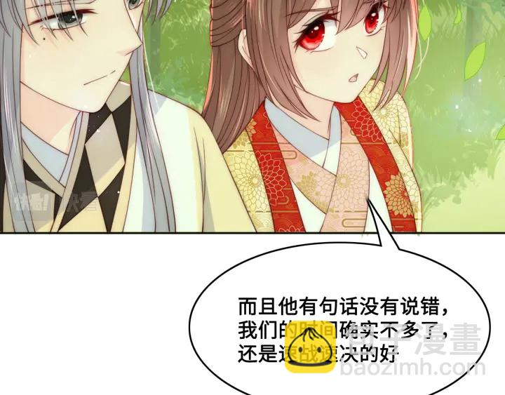 第127话 我很强的(1/3)-第129话