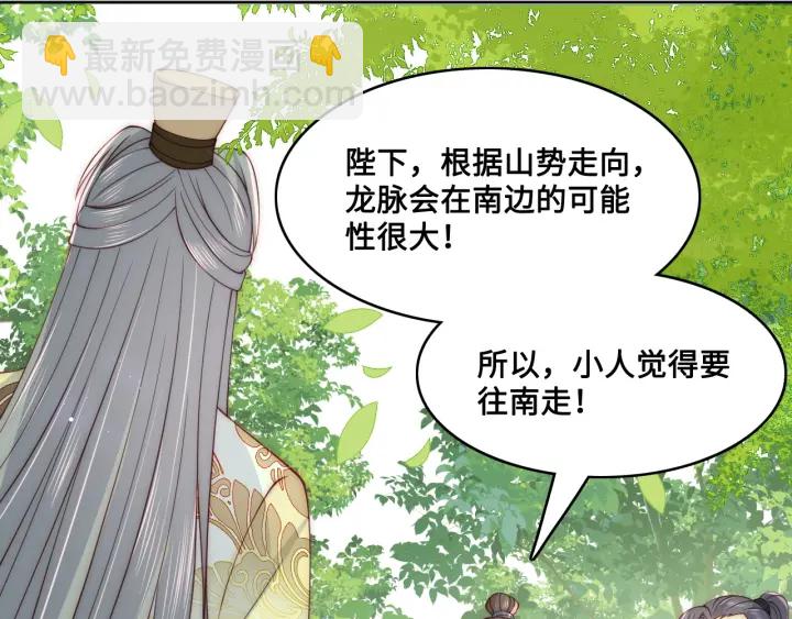 第127话 我很强的(1/3)-第129话