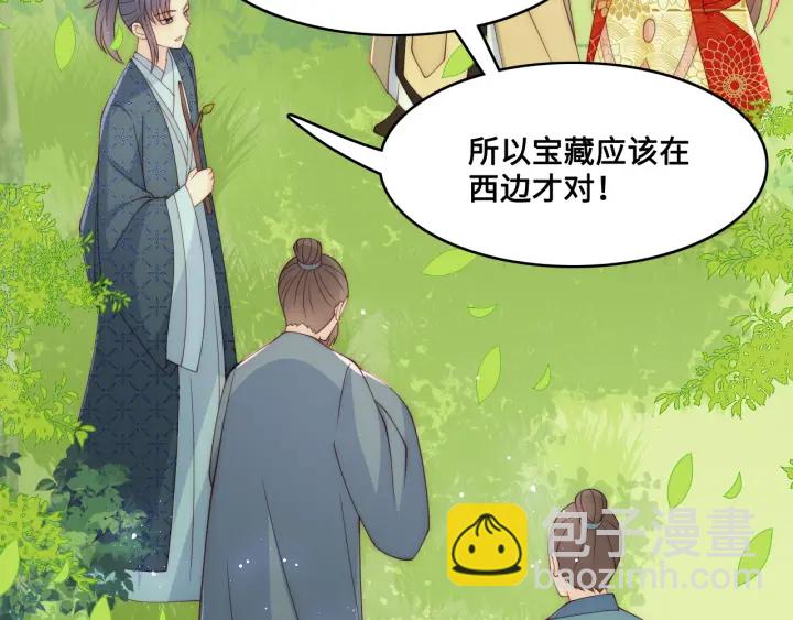 第127话 我很强的(1/3)-第129话