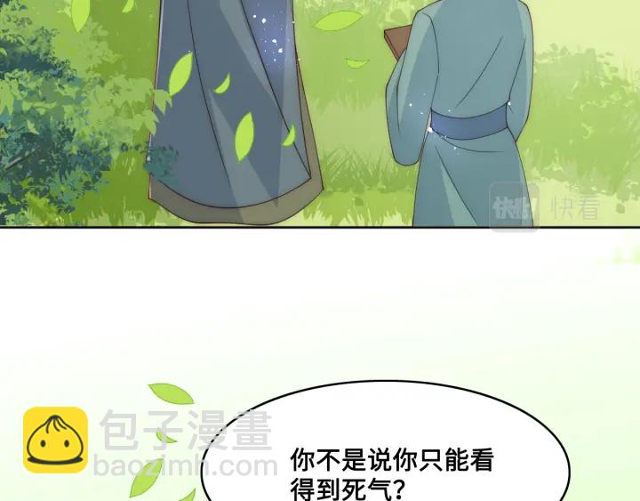 第127话 我很强的(1/3)-第129话