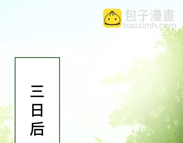 第127话 我很强的(1/3)-第129话