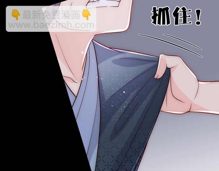 第129话 危险！夜沐被关？(1/3)-第131话