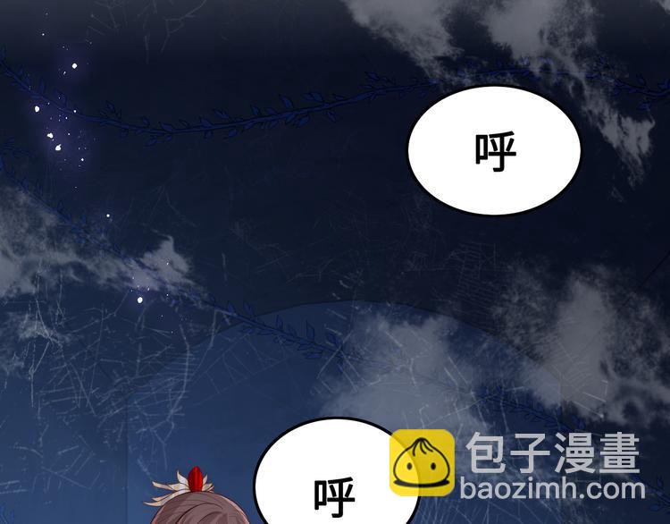 第129话 危险！夜沐被关？(1/3)-第131话