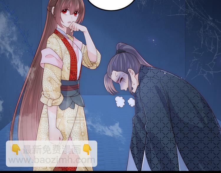 第129话 危险！夜沐被关？(1/3)-第131话