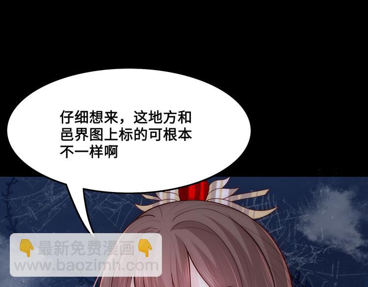 第129话 危险！夜沐被关？(1/3)-第131话