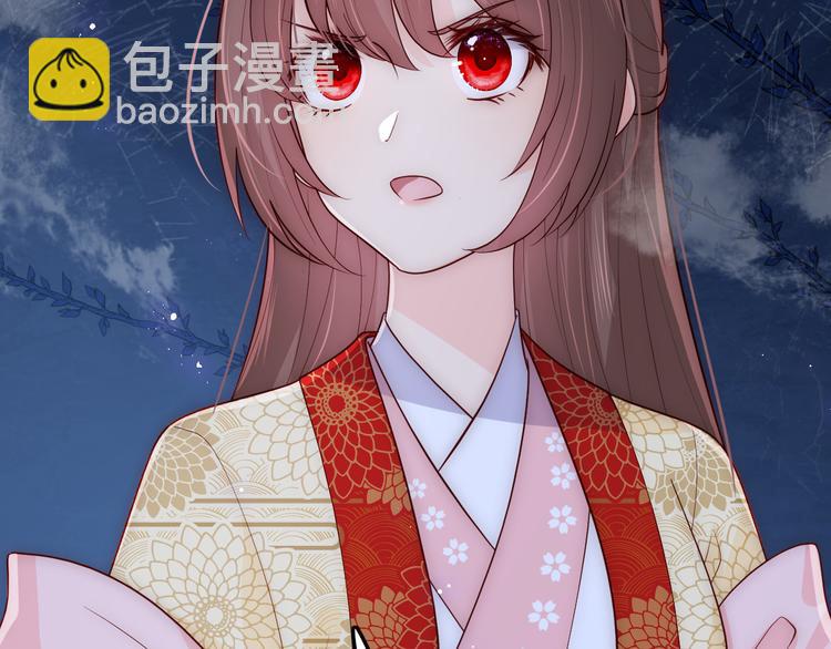 第129话 危险！夜沐被关？(1/3)-第131话
