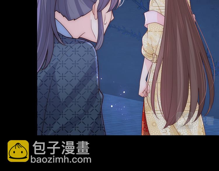 第129话 危险！夜沐被关？(1/3)-第131话