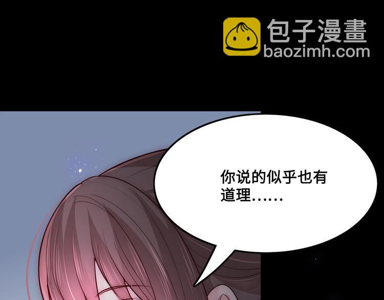 第129话 危险！夜沐被关？(1/3)-第131话