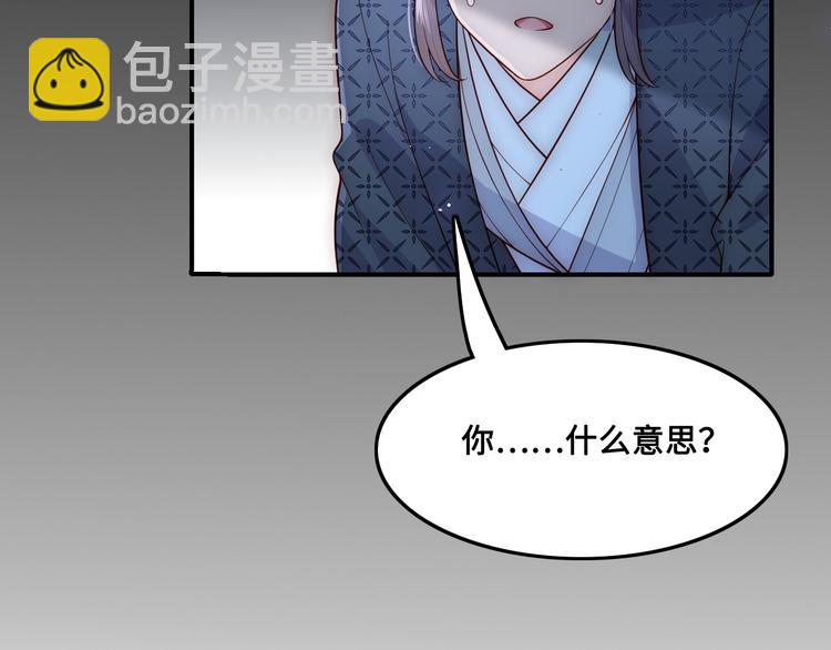 第129话 危险！夜沐被关？(1/3)-第131话