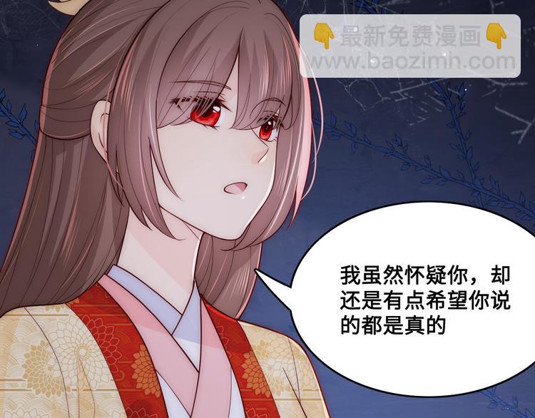 第129话 危险！夜沐被关？(1/3)-第131话
