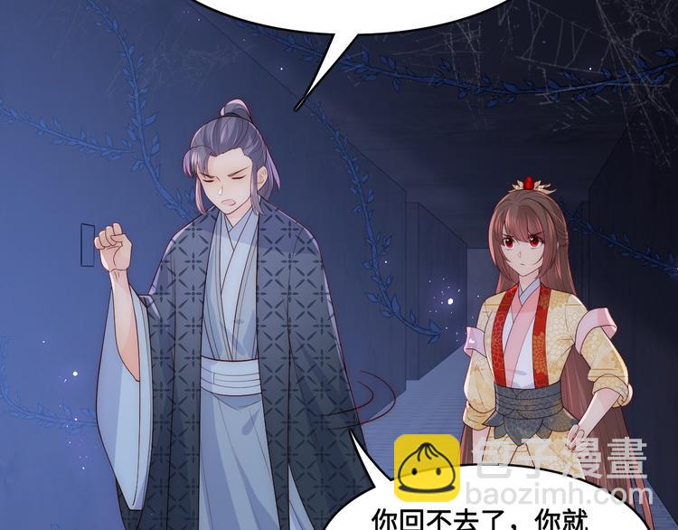 第129话 危险！夜沐被关？(1/3)-第131话