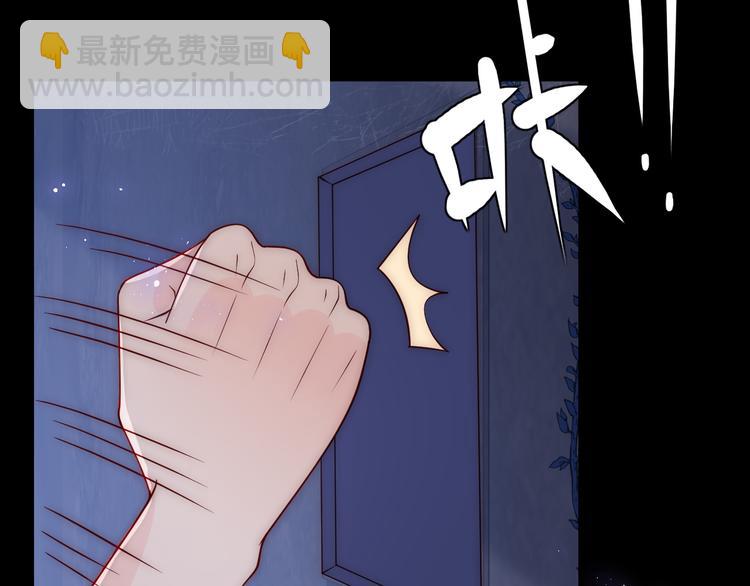 第129话 危险！夜沐被关？(1/3)-第131话