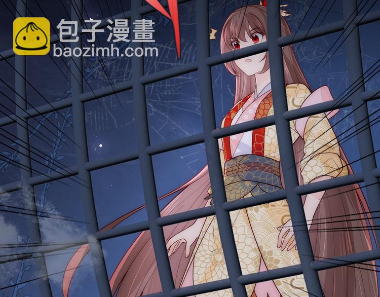 第129话 危险！夜沐被关？(1/3)-第131话