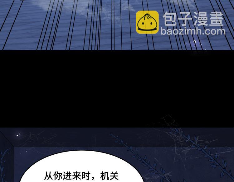 第129话 危险！夜沐被关？(1/3)-第131话