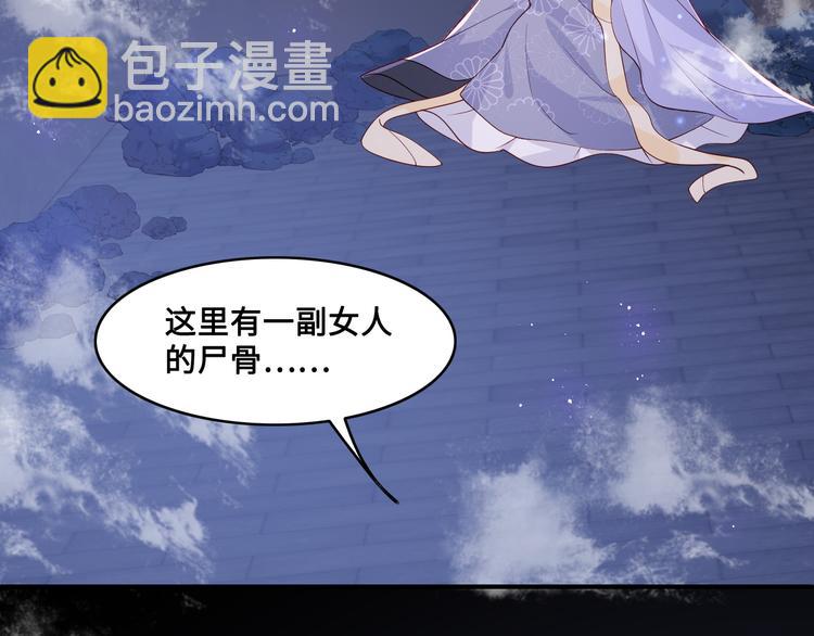第131话 林之昭的真实身份(1/3)-第133话