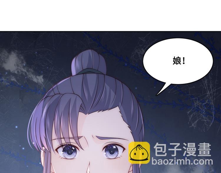 第131话 林之昭的真实身份(1/3)-第133话