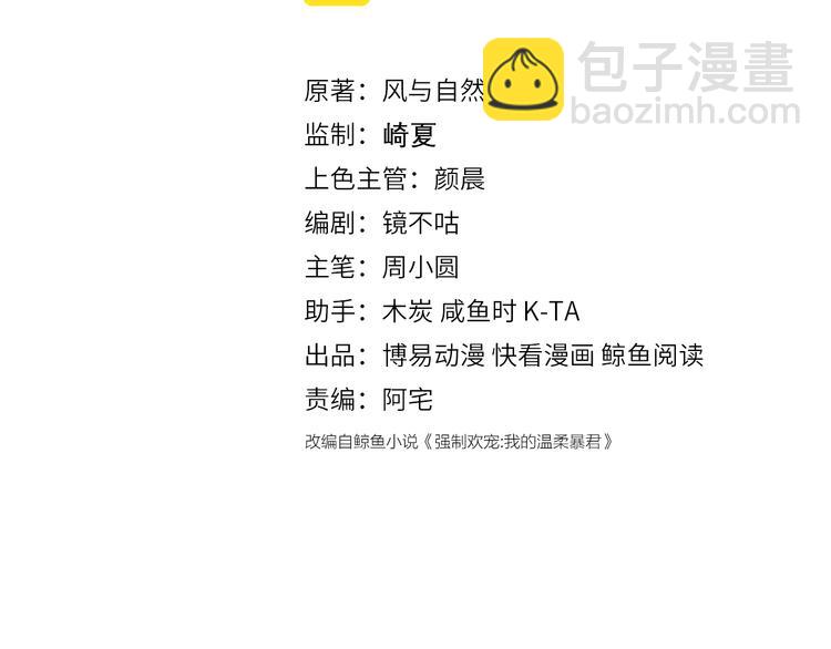 第131话 林之昭的真实身份(1/3)-第133话