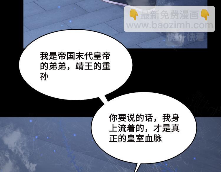 第131话 林之昭的真实身份(1/3)-第133话
