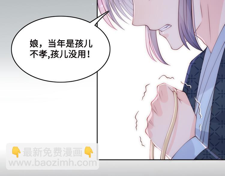 第131话 林之昭的真实身份(1/3)-第133话