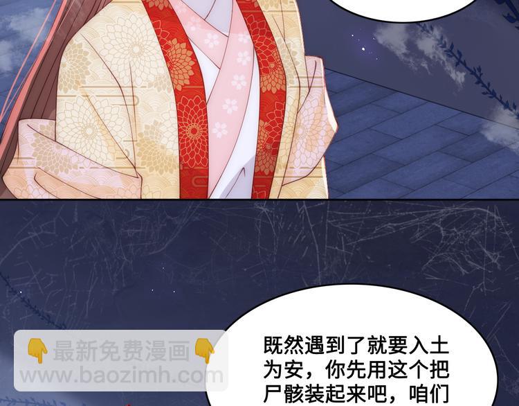 第131话 林之昭的真实身份(1/3)-第133话