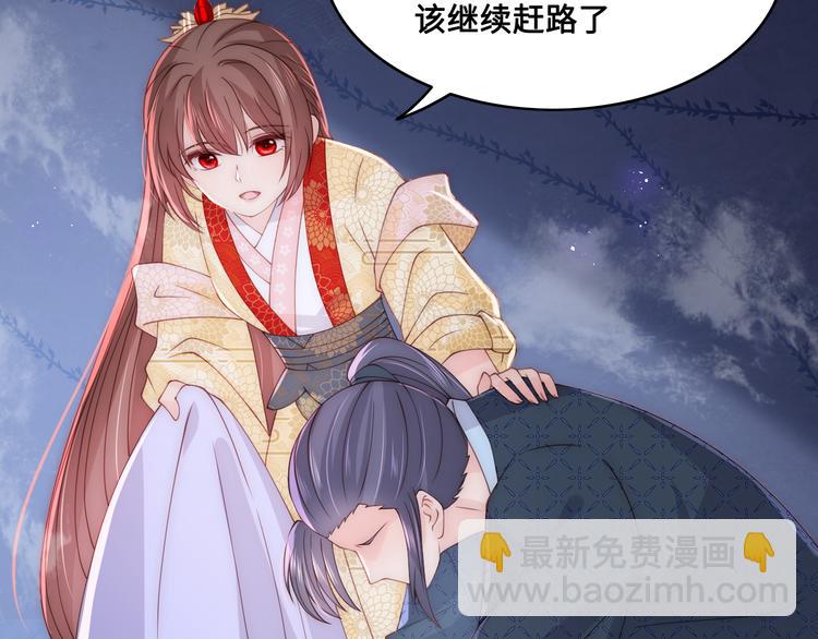 第131话 林之昭的真实身份(1/3)-第133话