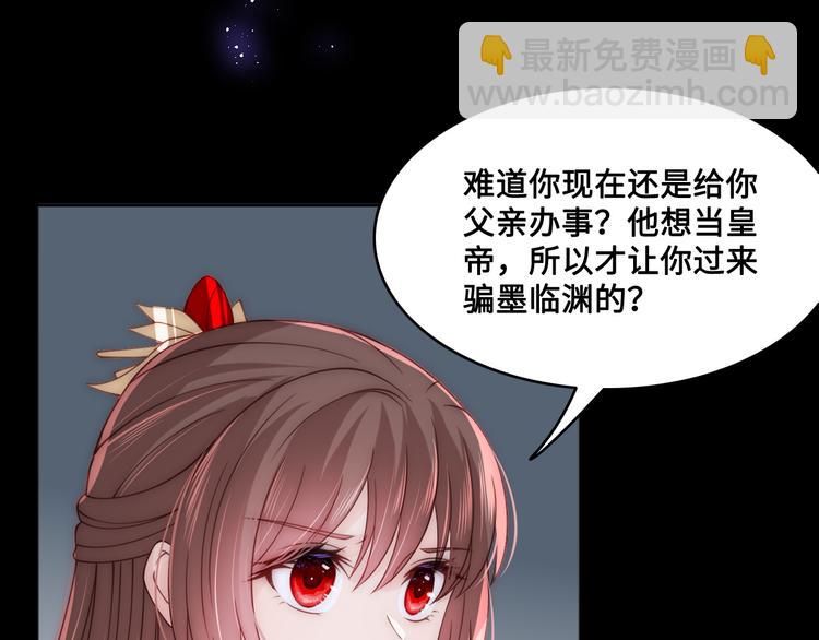 第131话 林之昭的真实身份(1/3)-第133话
