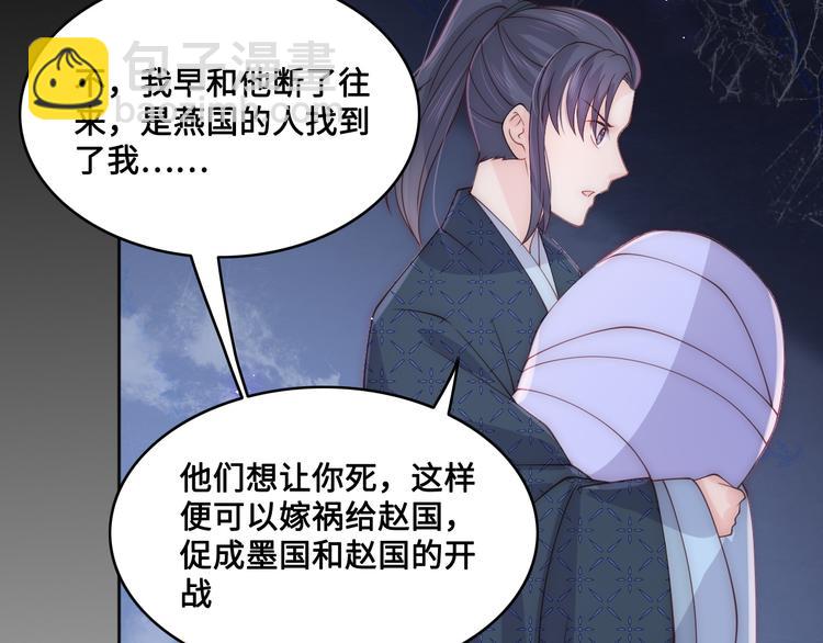 第131话 林之昭的真实身份(1/3)-第133话