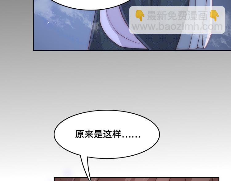 第131话 林之昭的真实身份(1/3)-第133话
