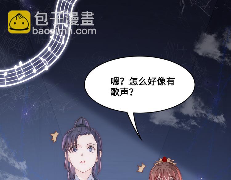 第131话 林之昭的真实身份(1/3)-第133话