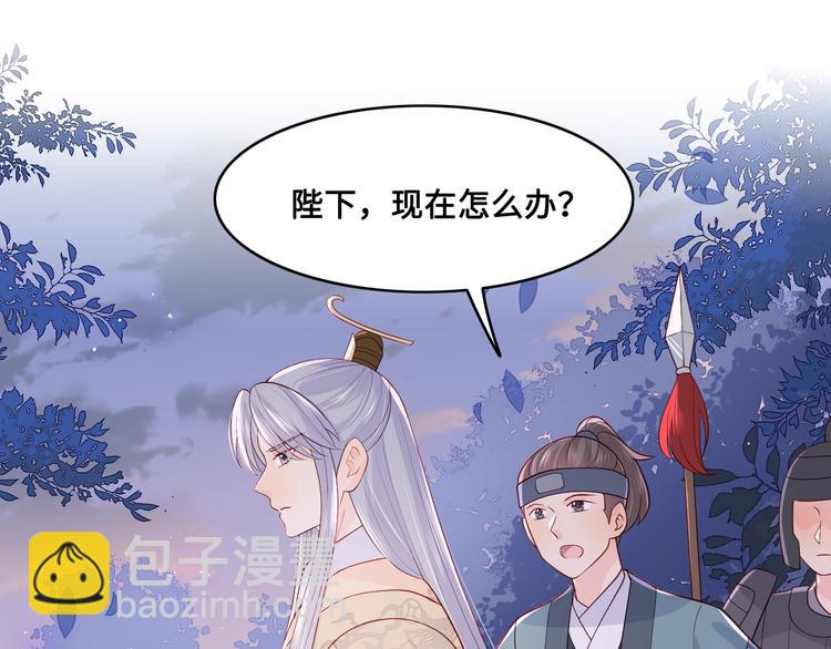第131话 林之昭的真实身份(1/3)-第133话