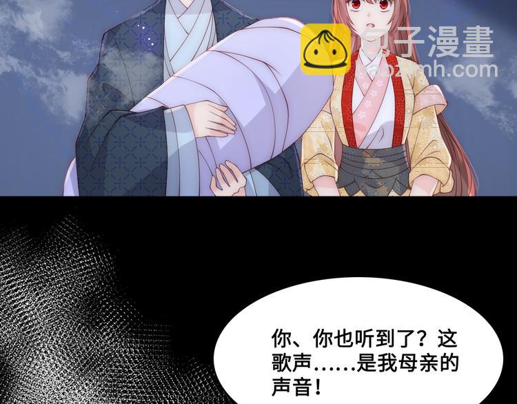 第131话 林之昭的真实身份(1/3)-第133话