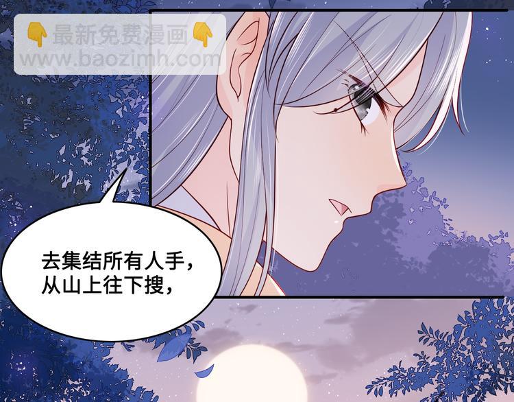 第131话 林之昭的真实身份(1/3)-第133话