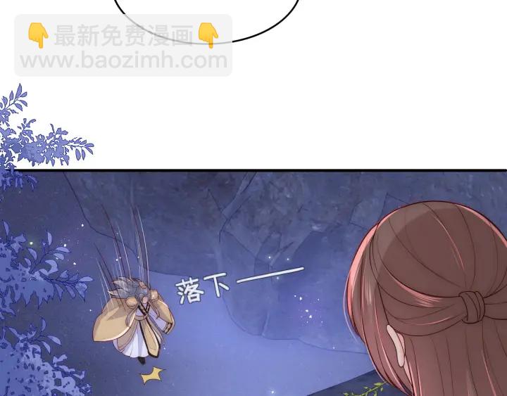 第133话 两人见面相拥(1/2)-第135话