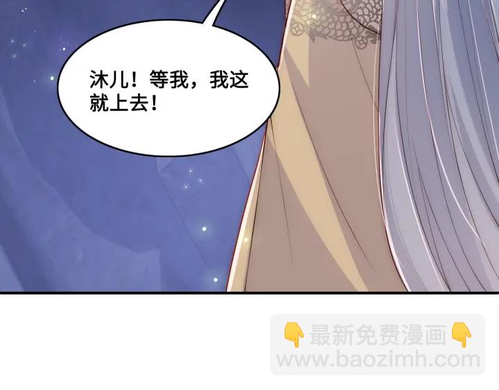 第133话 两人见面相拥(1/2)-第135话