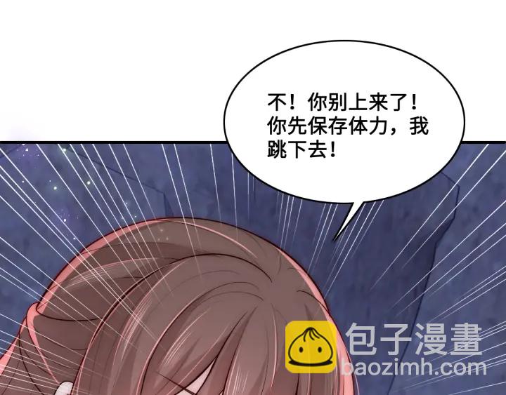 第133话 两人见面相拥(1/2)-第135话