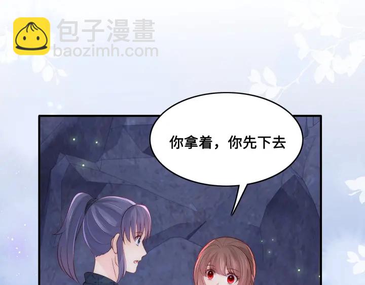 第133话 两人见面相拥(1/2)-第135话