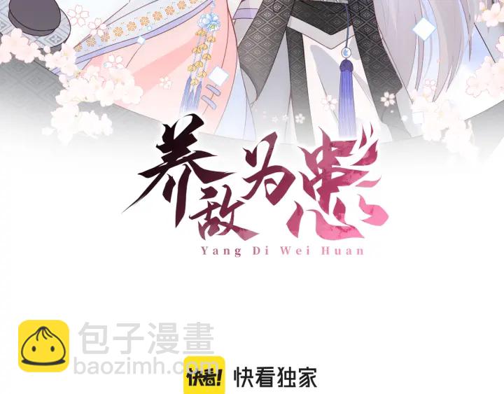 第133话 两人见面相拥(1/2)-第135话