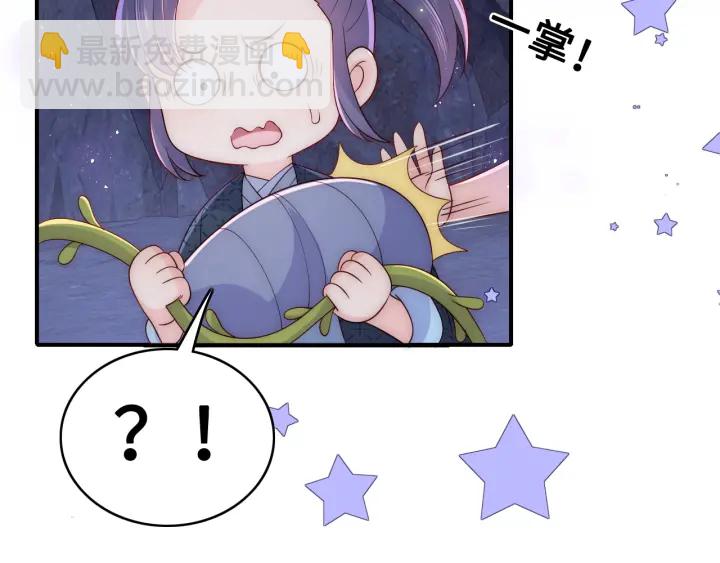 第133话 两人见面相拥(1/2)-第135话