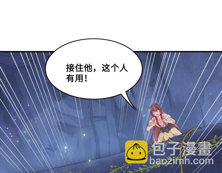 第133话 两人见面相拥(1/2)-第135话