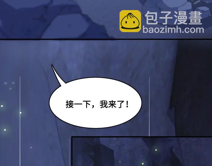 第133话 两人见面相拥(1/2)-第135话