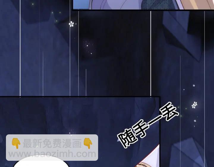 第133话 两人见面相拥(1/2)-第135话