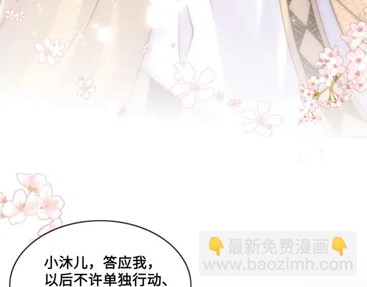第133话 两人见面相拥(1/2)-第135话